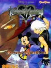 Kingdom Hearts: Chain of Memories